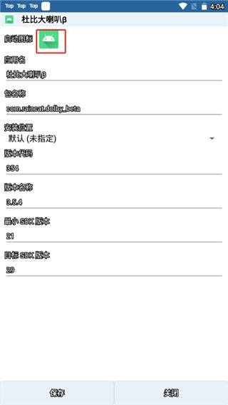 APK Editor