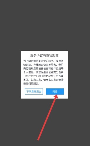 作业大师免费版