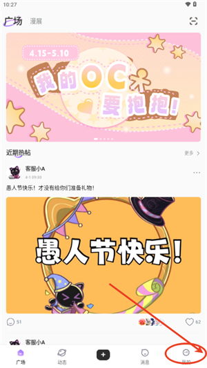 诶嘿