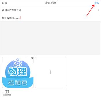 云上禹州