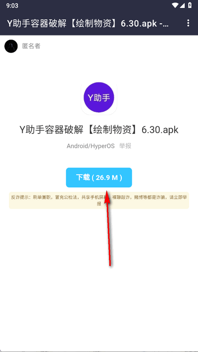 枪神科技网