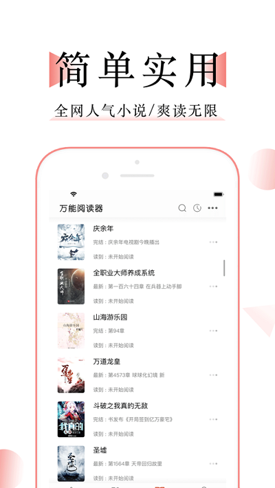 吾阅书屋