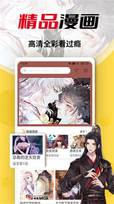 coco漫画