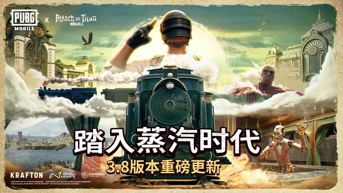 PUBG MOBILE最新版本