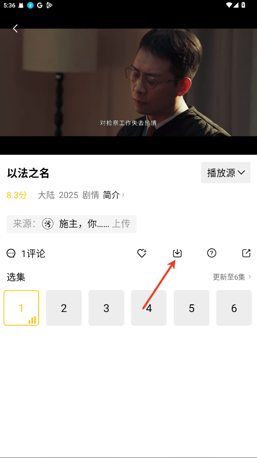 整点视频官方正版