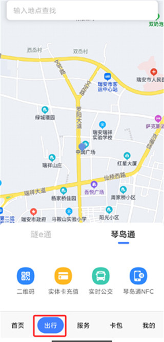 琴岛通app