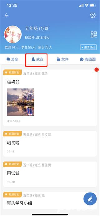 宁教云