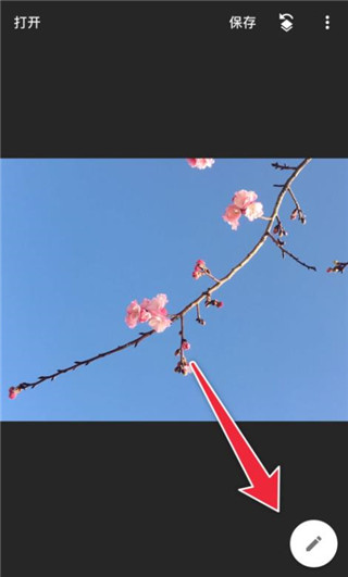 snapseed免费版