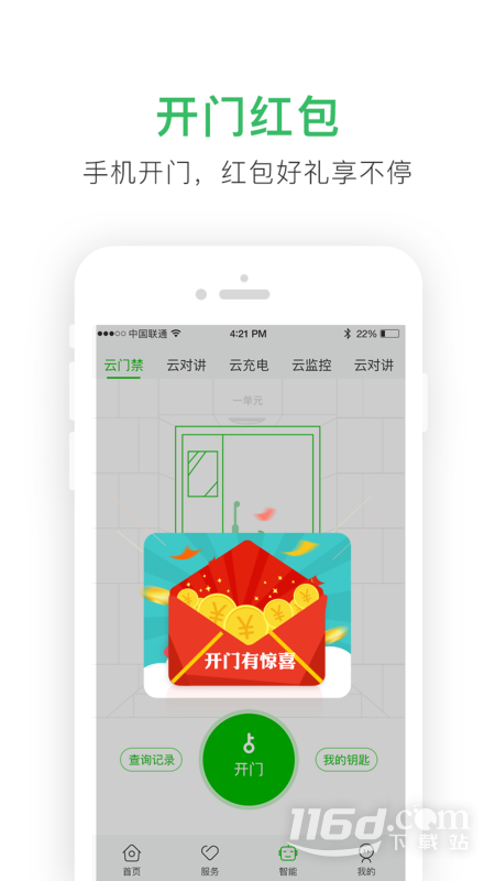 点生活