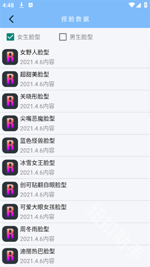 超广角大师