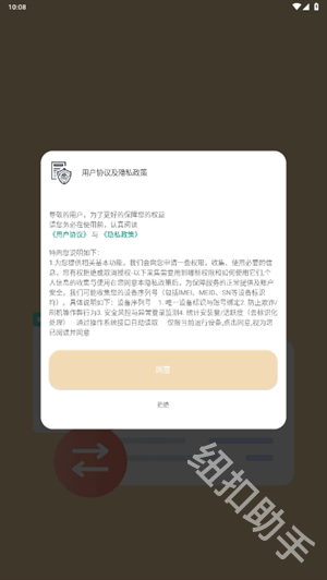 祯率猫