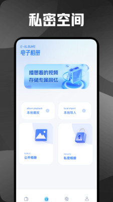 速影TV