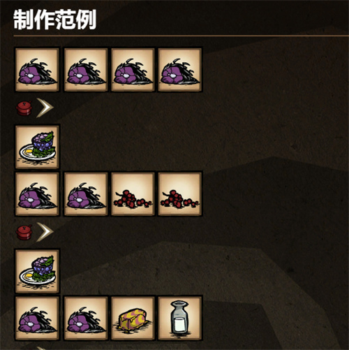 饥荒海难诺亚