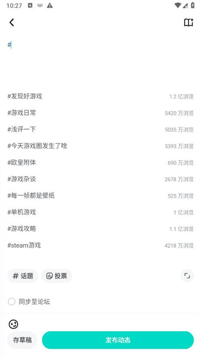TapTap最新版