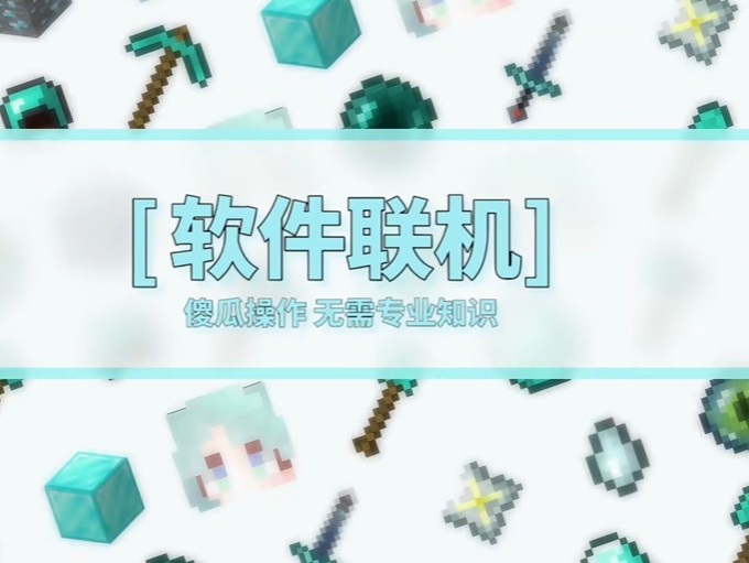 我的世界1.22基岩版