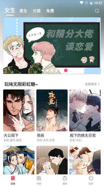 boylove官方正版