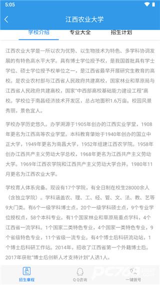 江教在线