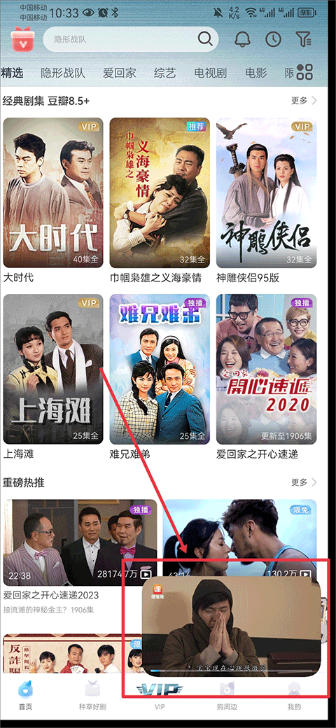 埋堆堆港剧