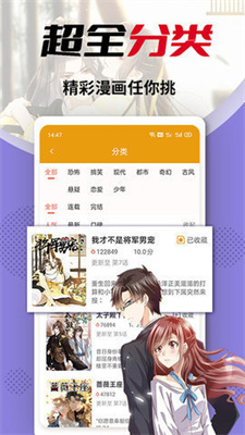 coco漫画