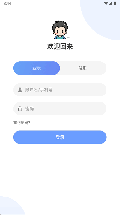 瞅瞅浏览器