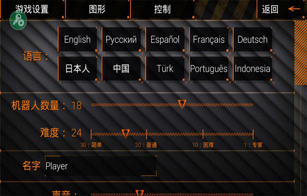 特种部队2