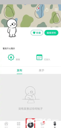 滴墨社区