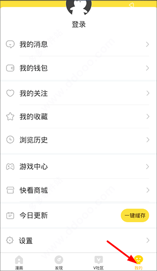 快看漫画阅读