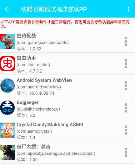 G服务框架检测