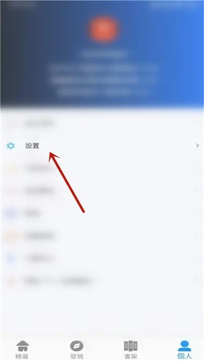 拷贝漫画免费版