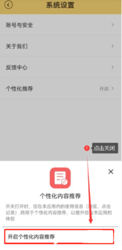 育之有道