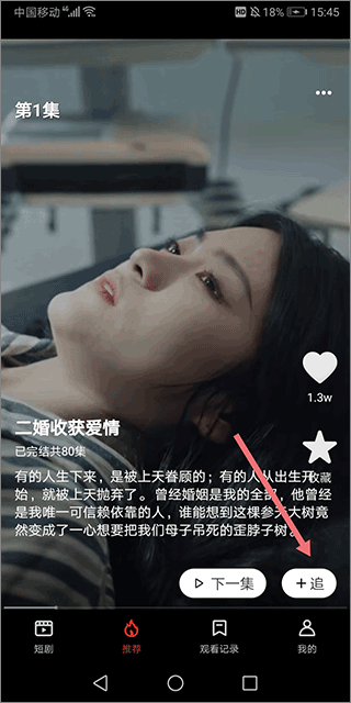 妙看短剧