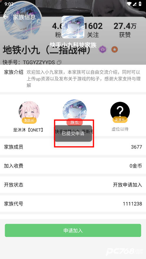软天空免费游戏盒子