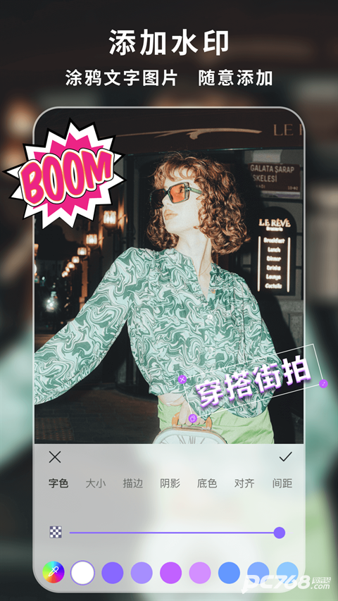 下载王