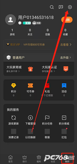 oppo游戏助手