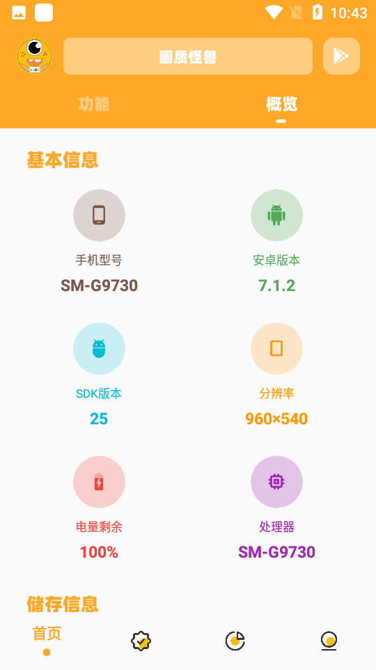 小也画质怪兽·top官方