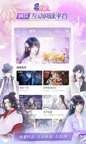 易次元无限次元币