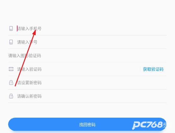 英华学堂