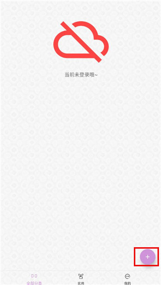 玩清单
