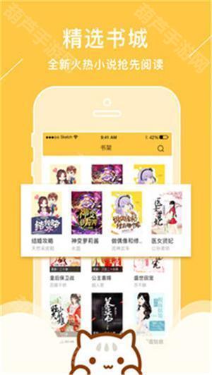 小书亭净化老版