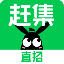 赶集网官方版