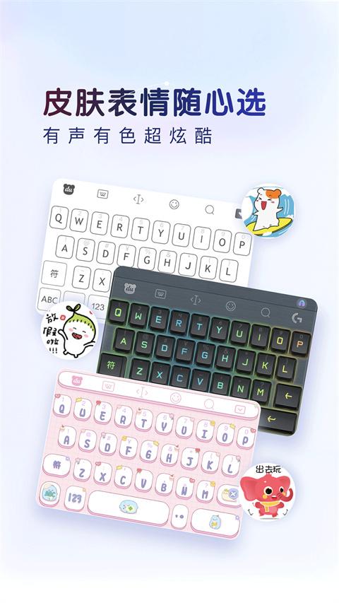 百度ai智能输入鸿蒙版