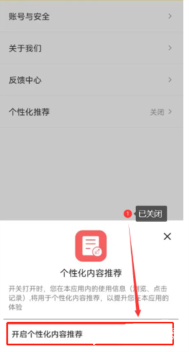 育之有道