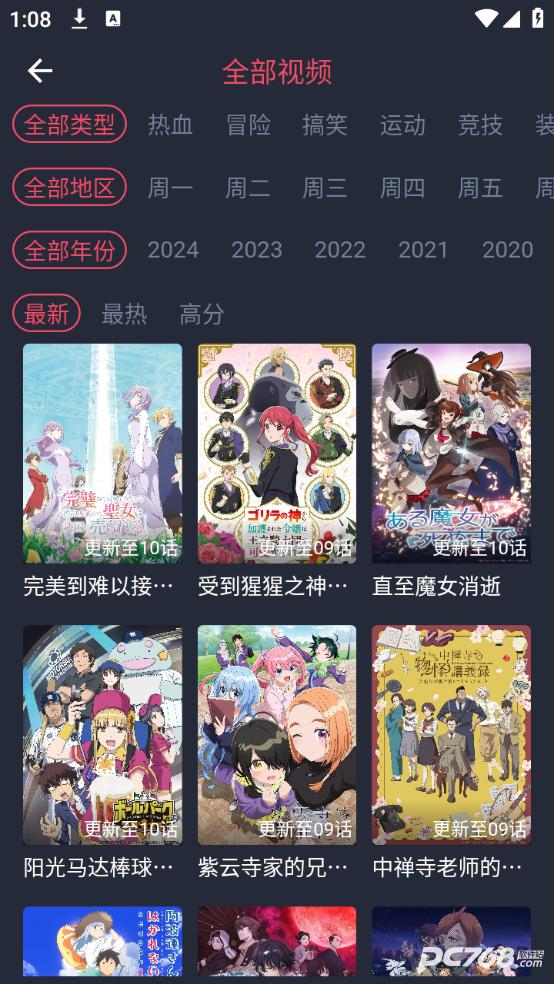 次元站