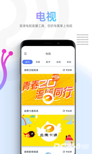 蜗牛视频正版