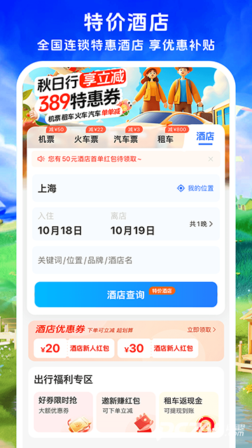 114票务