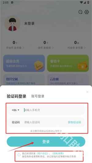 嘿咕游戏