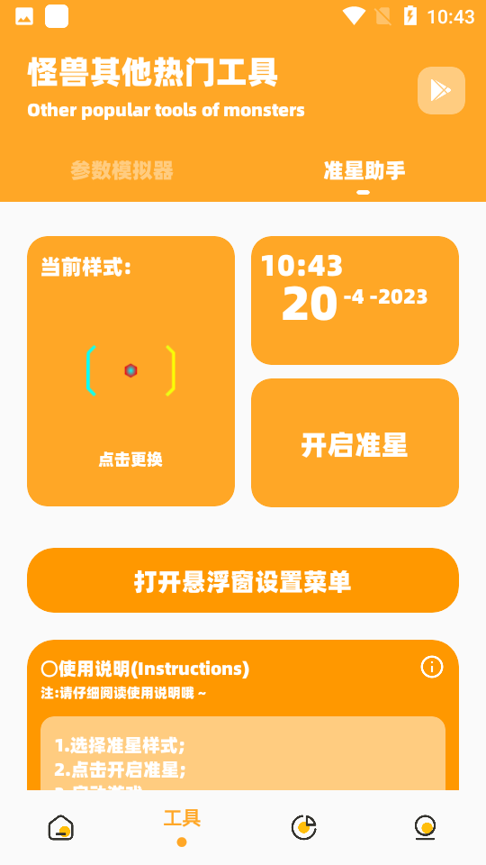 小也画质怪兽·top官方