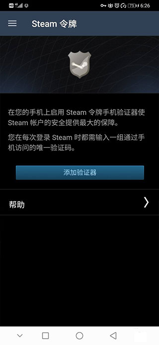 steam中文版