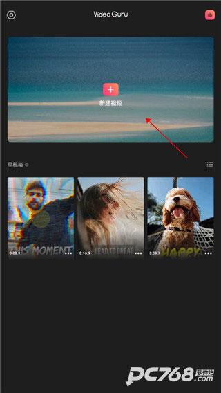 VideoMaker
