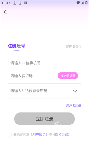 趣游戏共享助手